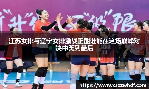 k1体育十年品牌值得信赖