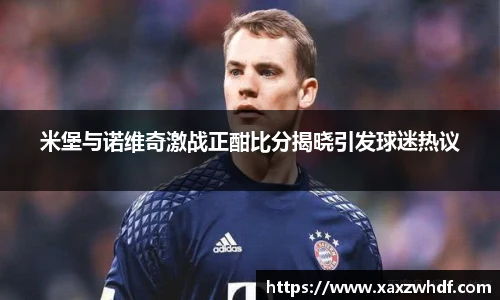 k1体育-十年品牌