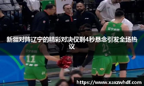 k1体育十年品牌值得信赖