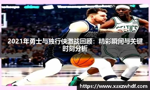 k1体育十年品牌值得信赖