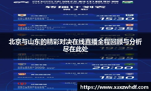 k1体育-十年品牌