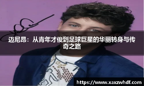 k1体育十年品牌值得信赖