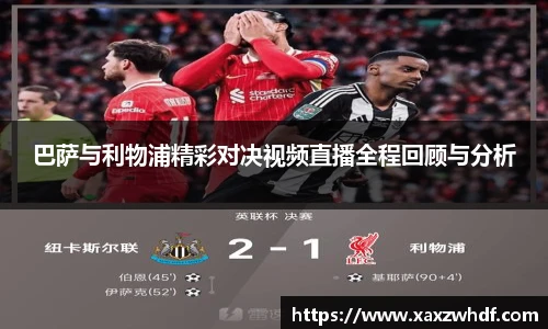 k1体育十年品牌值得信赖