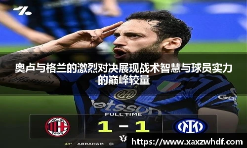 k1体育-十年品牌