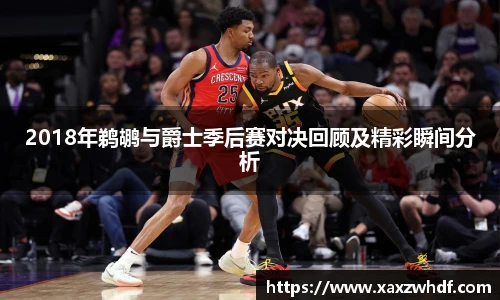 k1体育-十年品牌