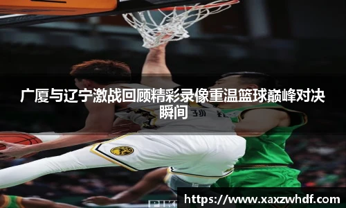 k1体育十年品牌值得信赖