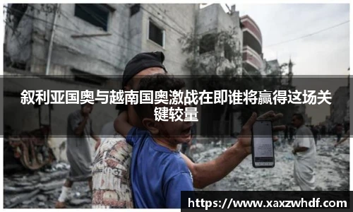 k1体育十年品牌值得信赖